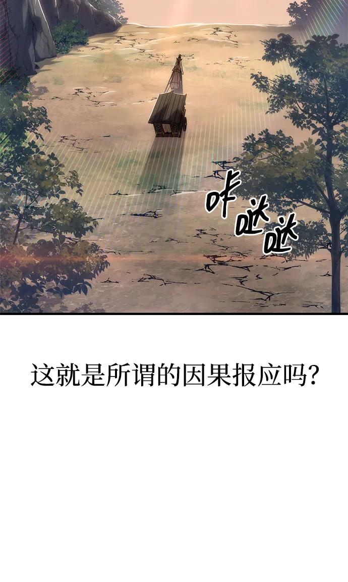 第53话10