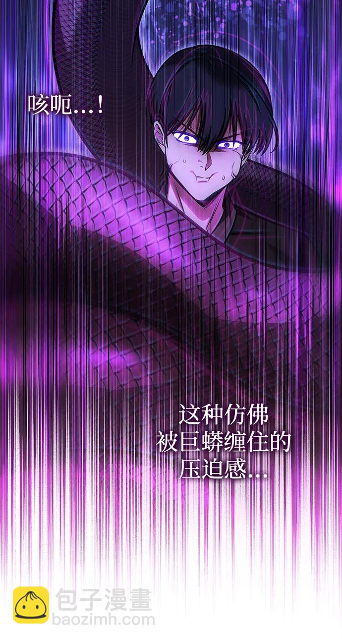 第53话102