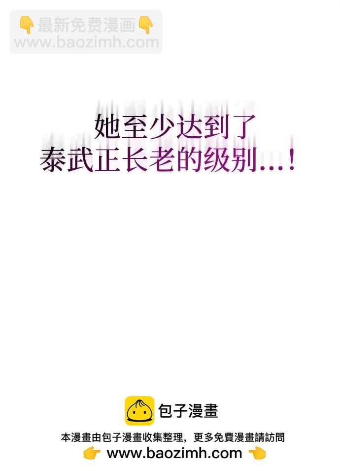 第53话103