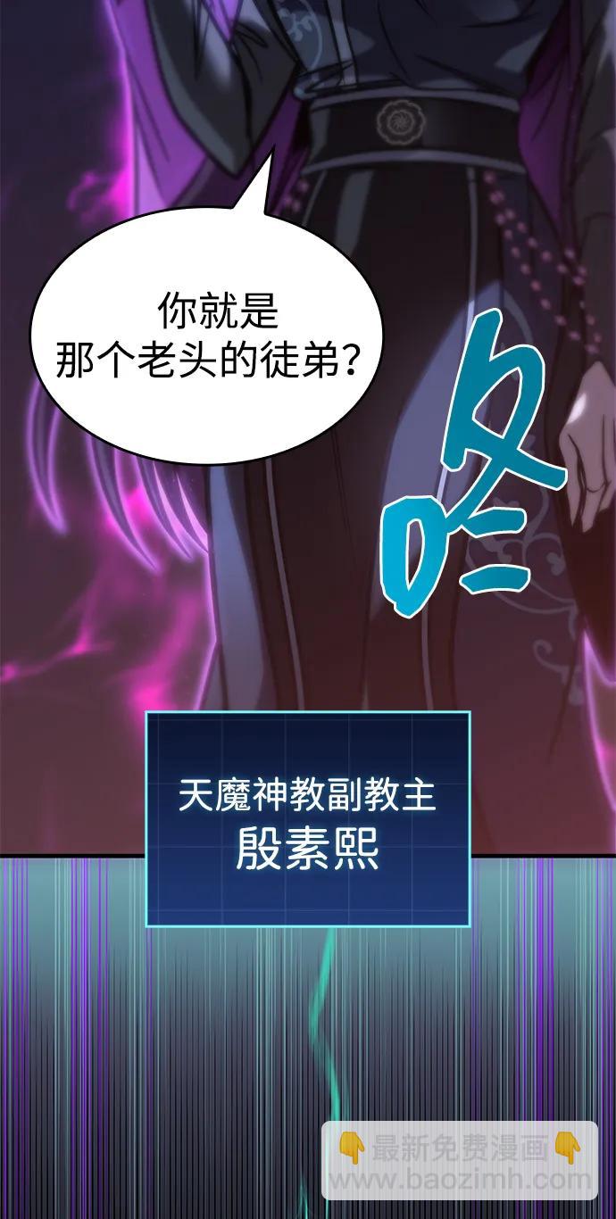 第53话104