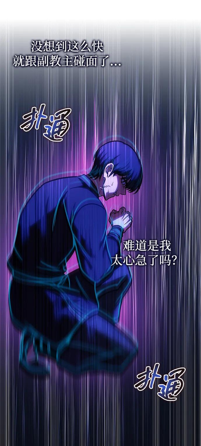 第53话108