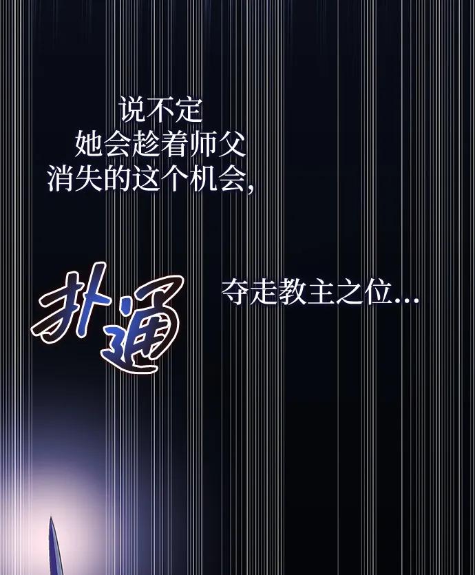 第53话109