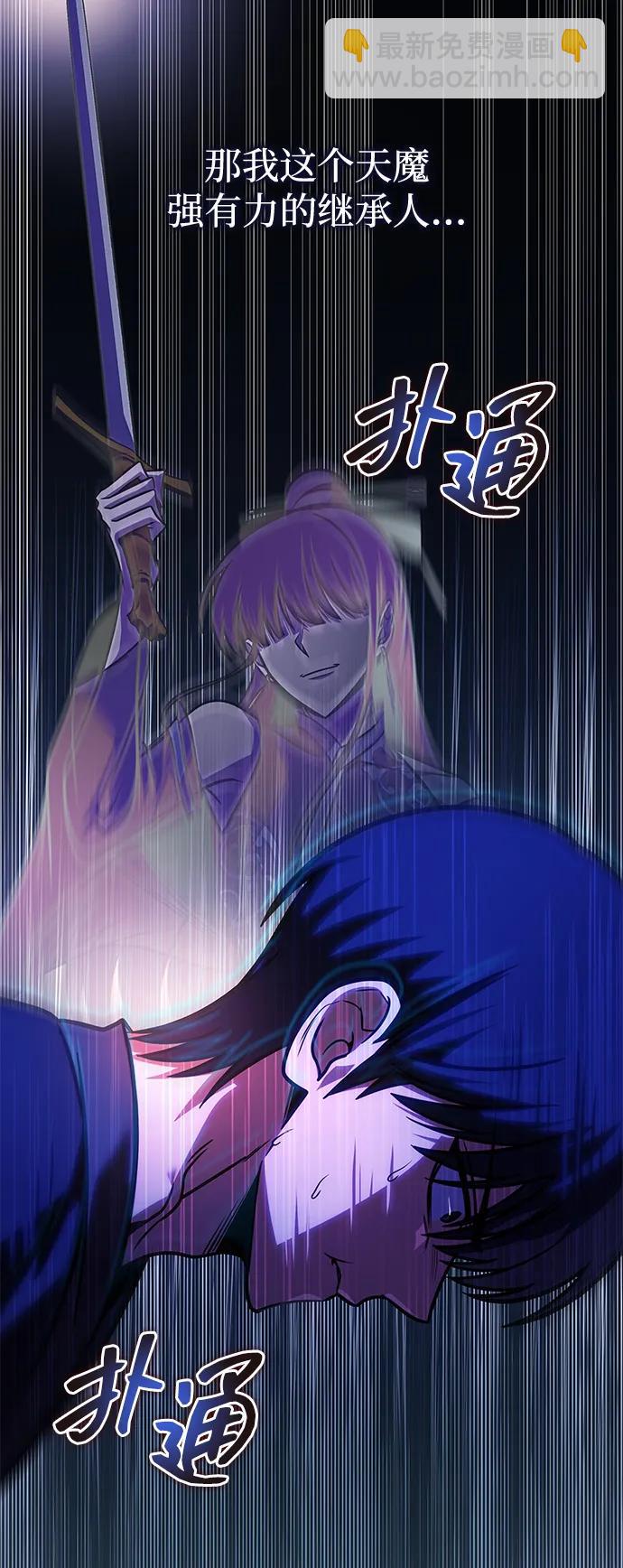 第53话110