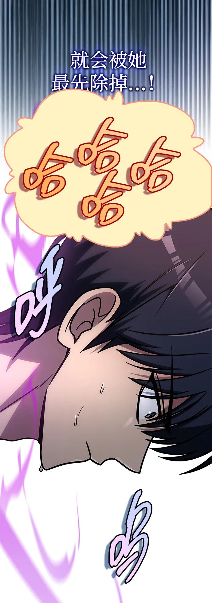 第53话111