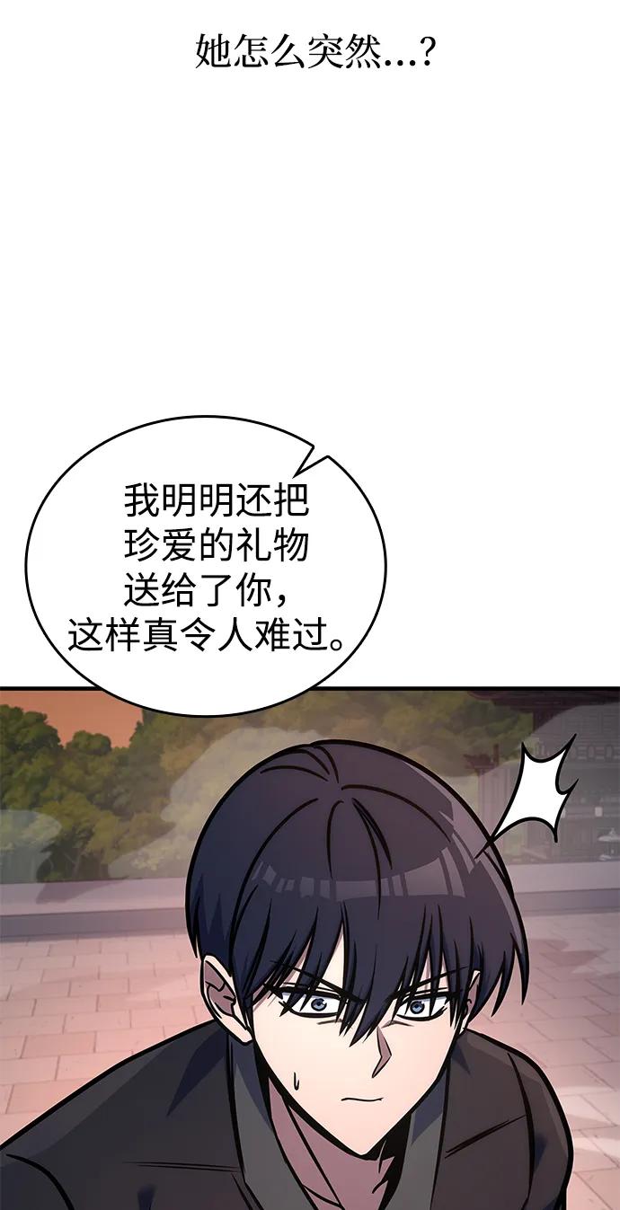 第53话114