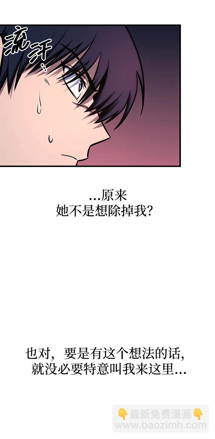 第53话117