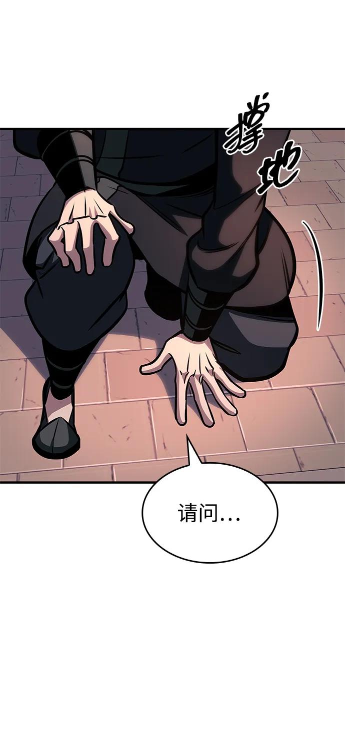 第53话118