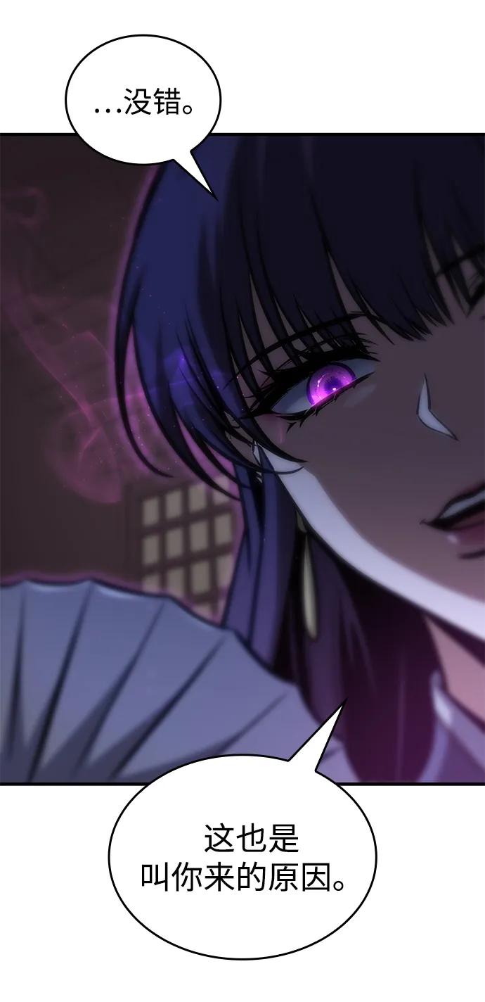 第53话121