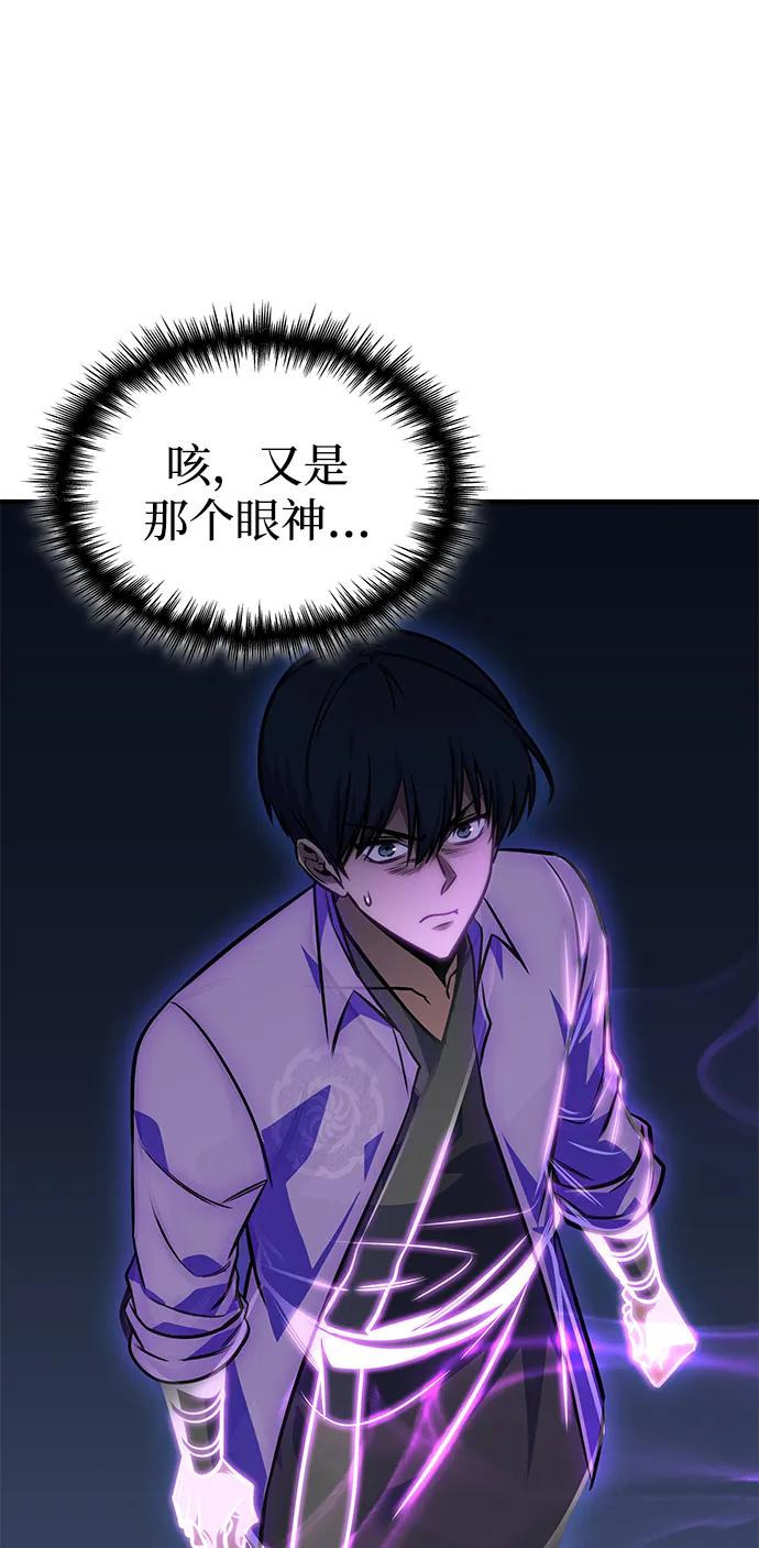 第53话122