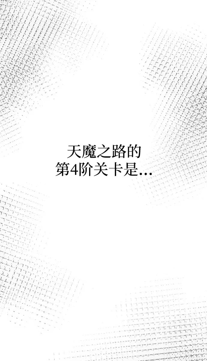 第53话15