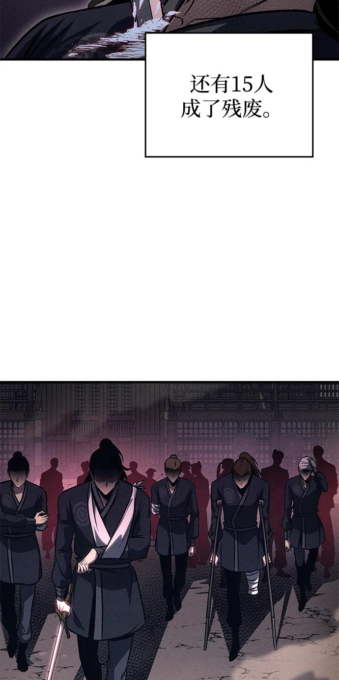 第53话19