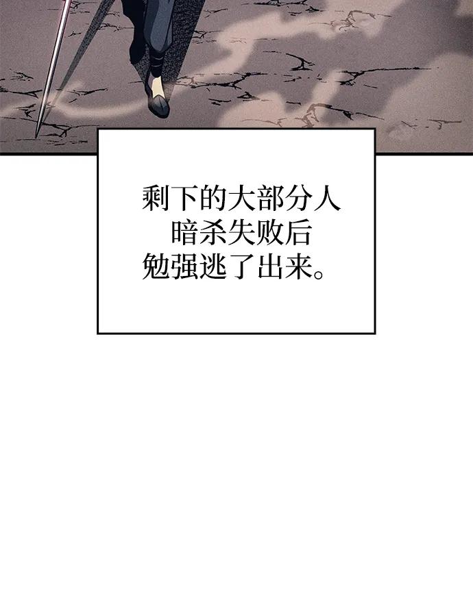 第53话20