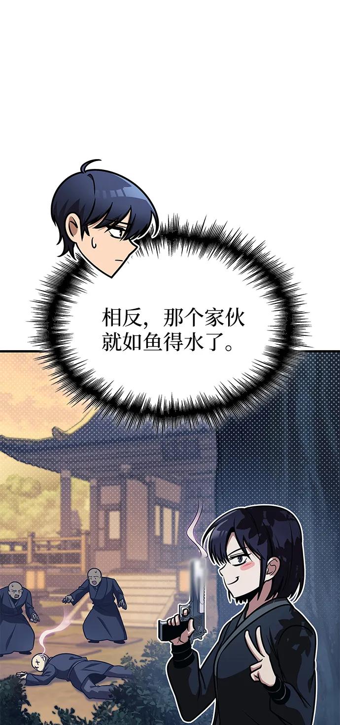 第53话23