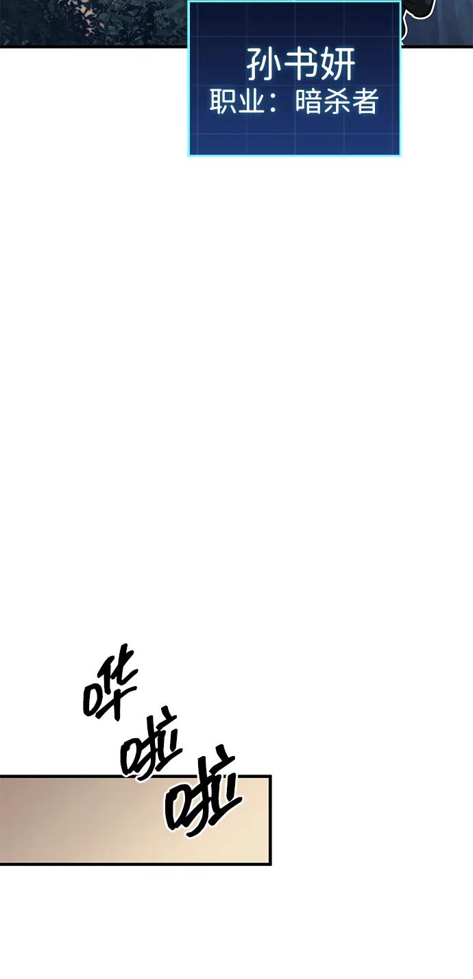 第53话24