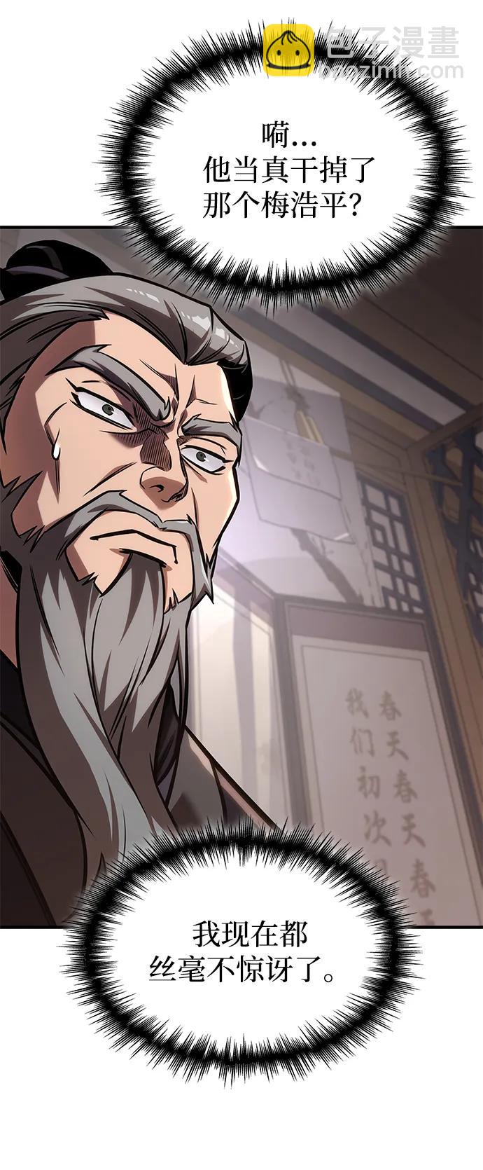第53话27