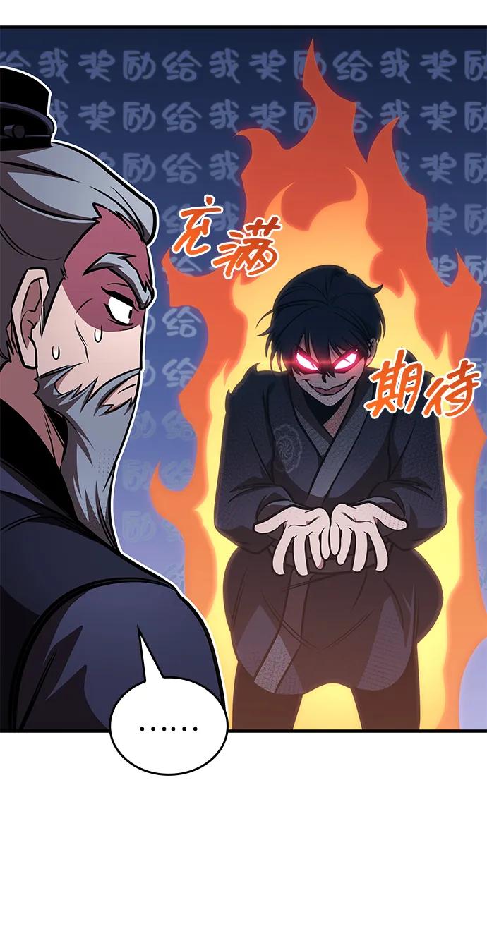 第53话29
