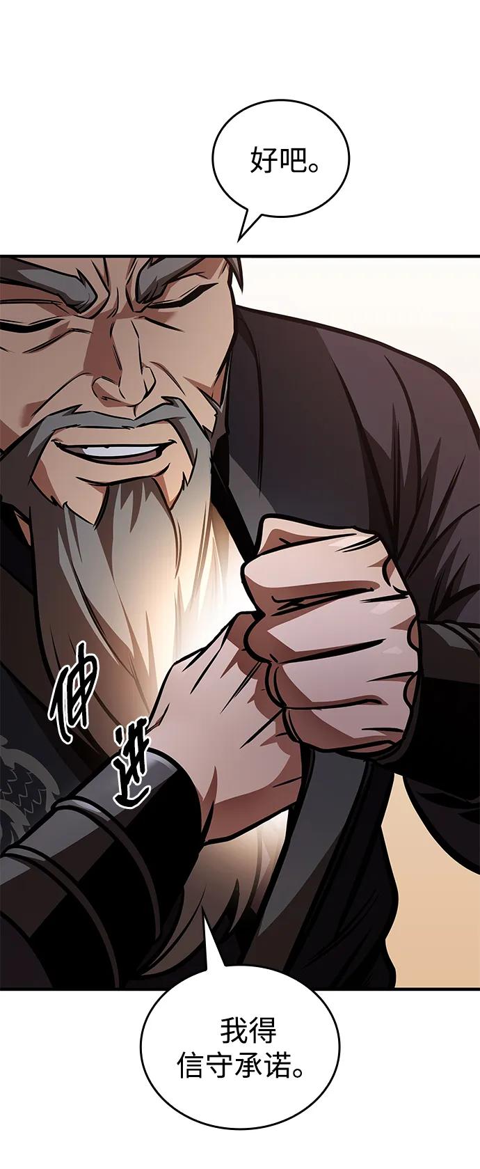 第53话30