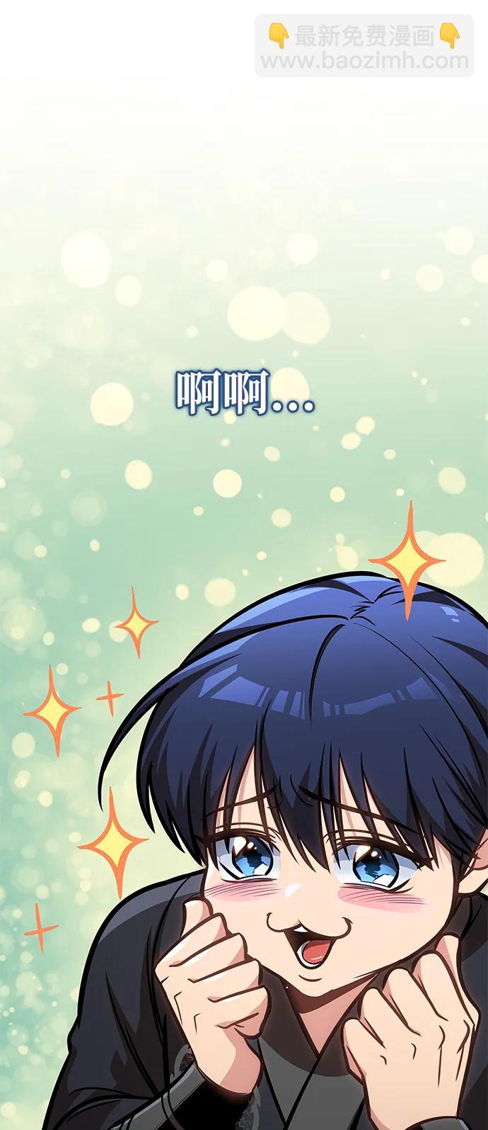 第53话31