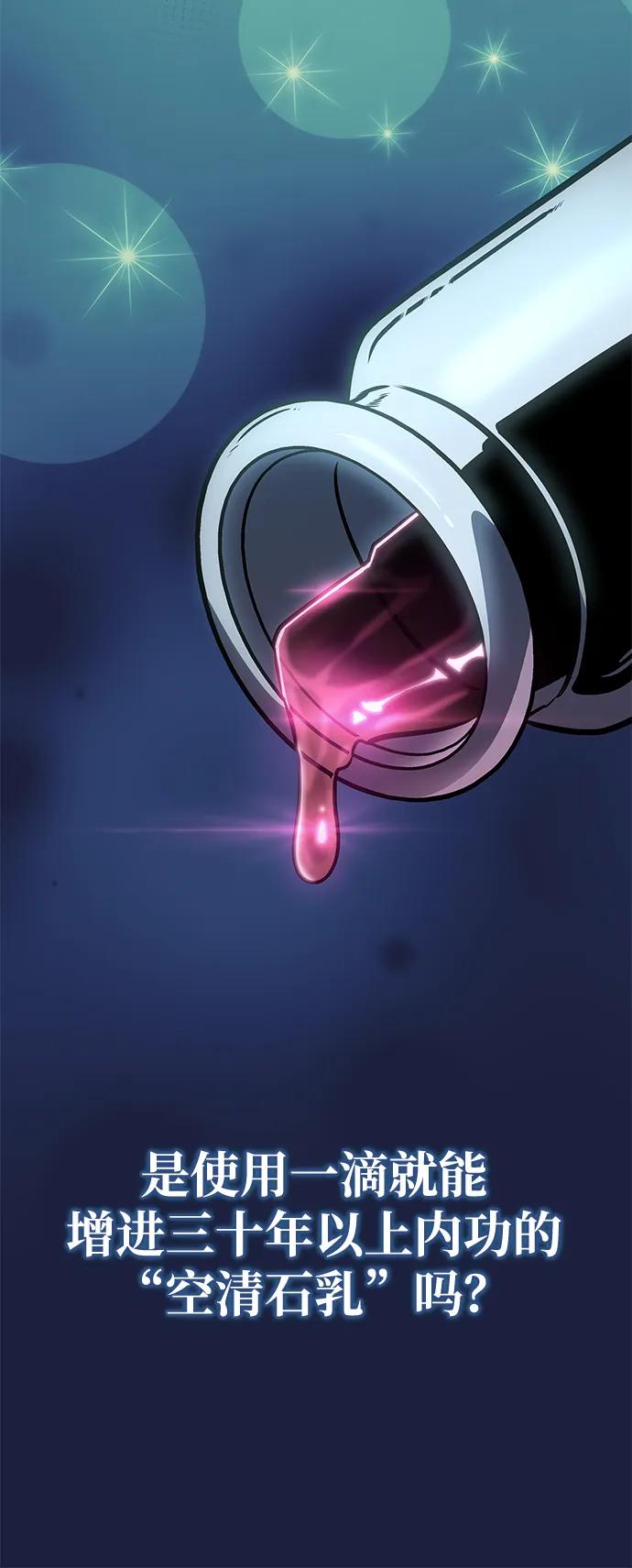 第53话33