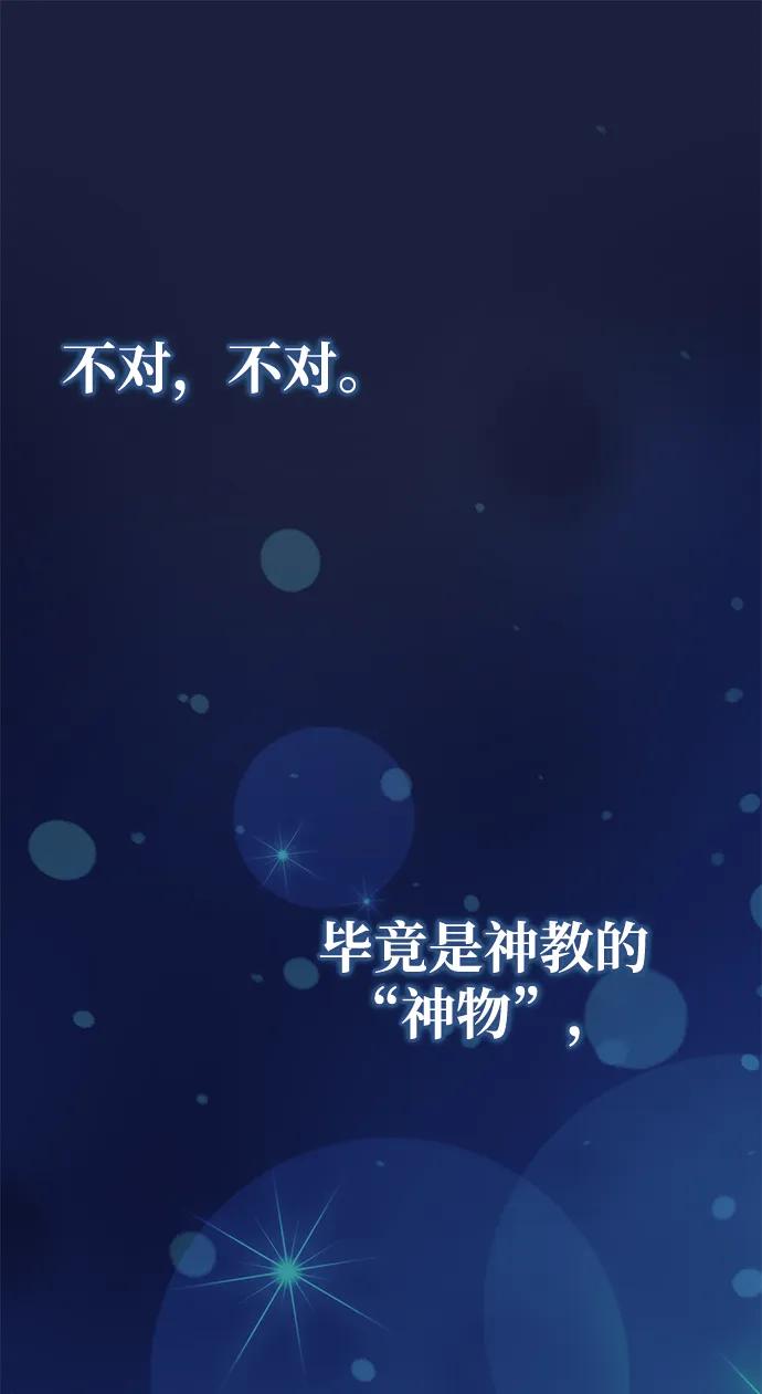 第53话34