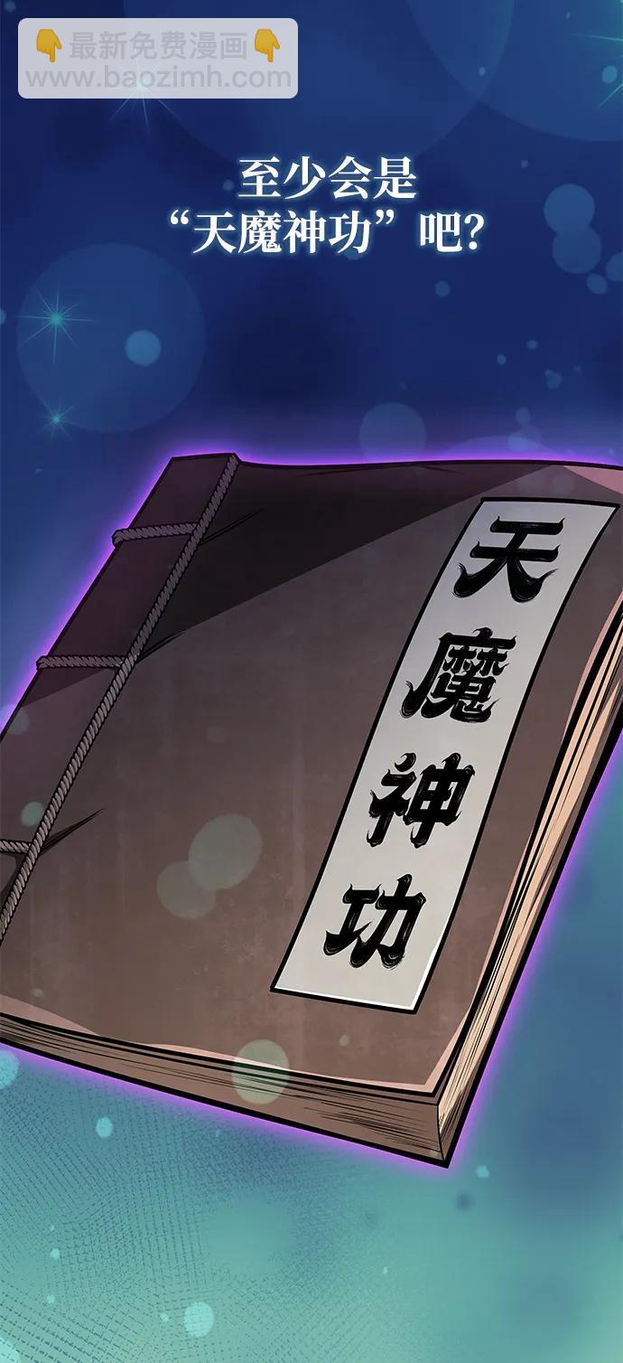 第53话35