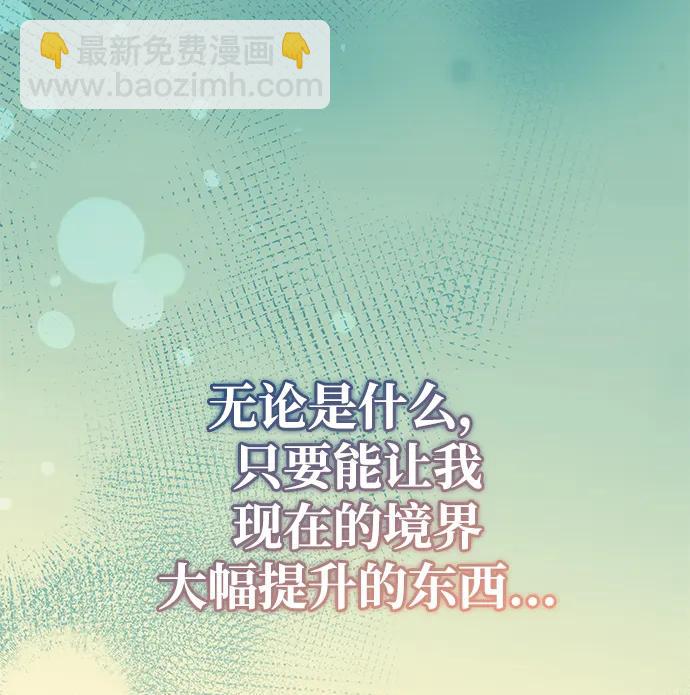 第53话36