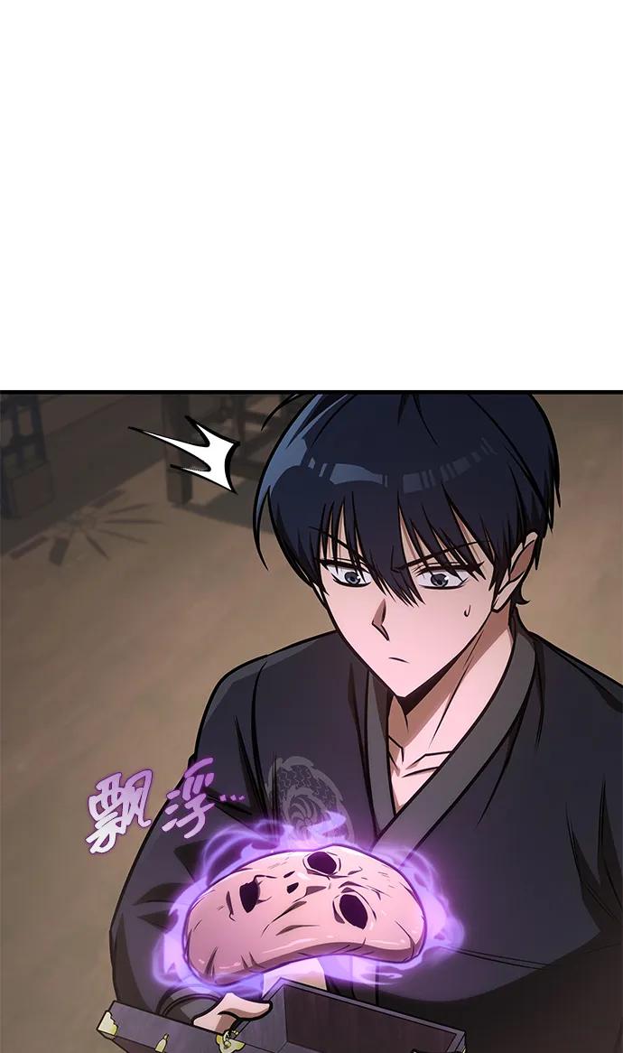 第53话42