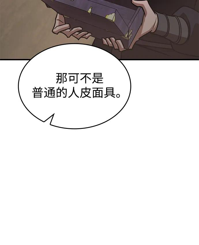 第53话43