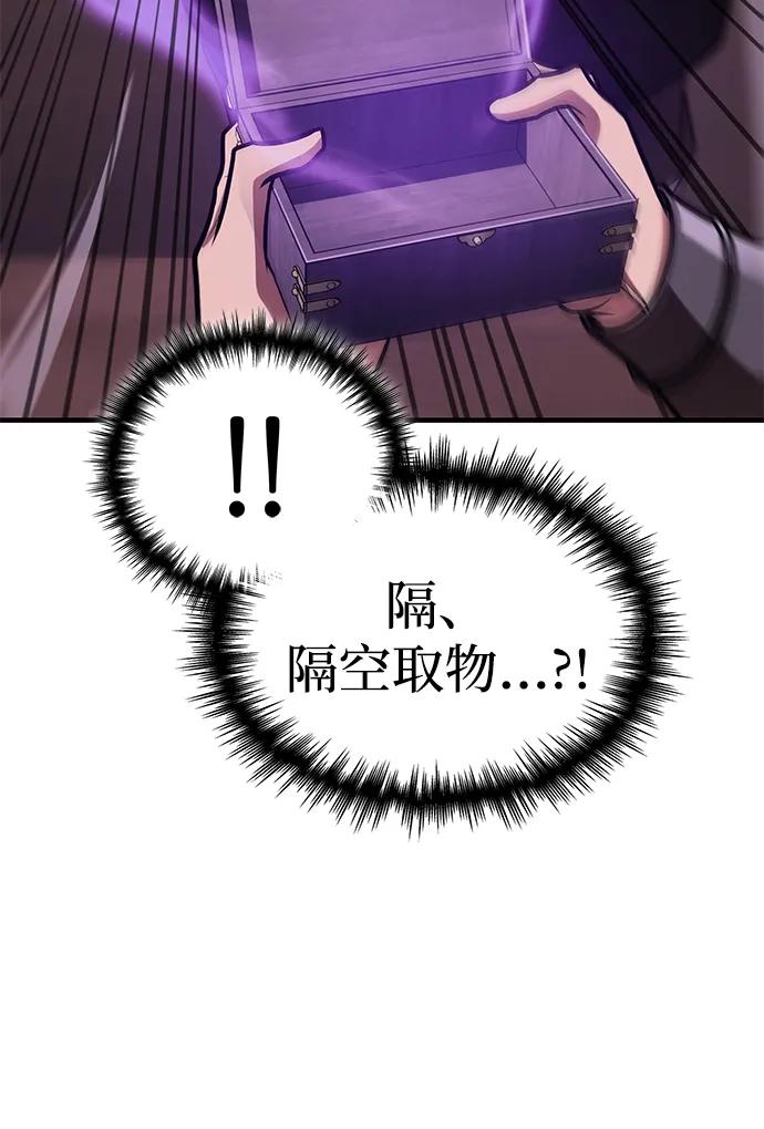 第53话45