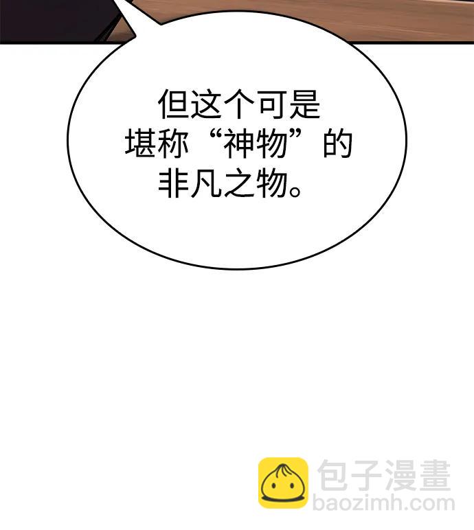 第53话47