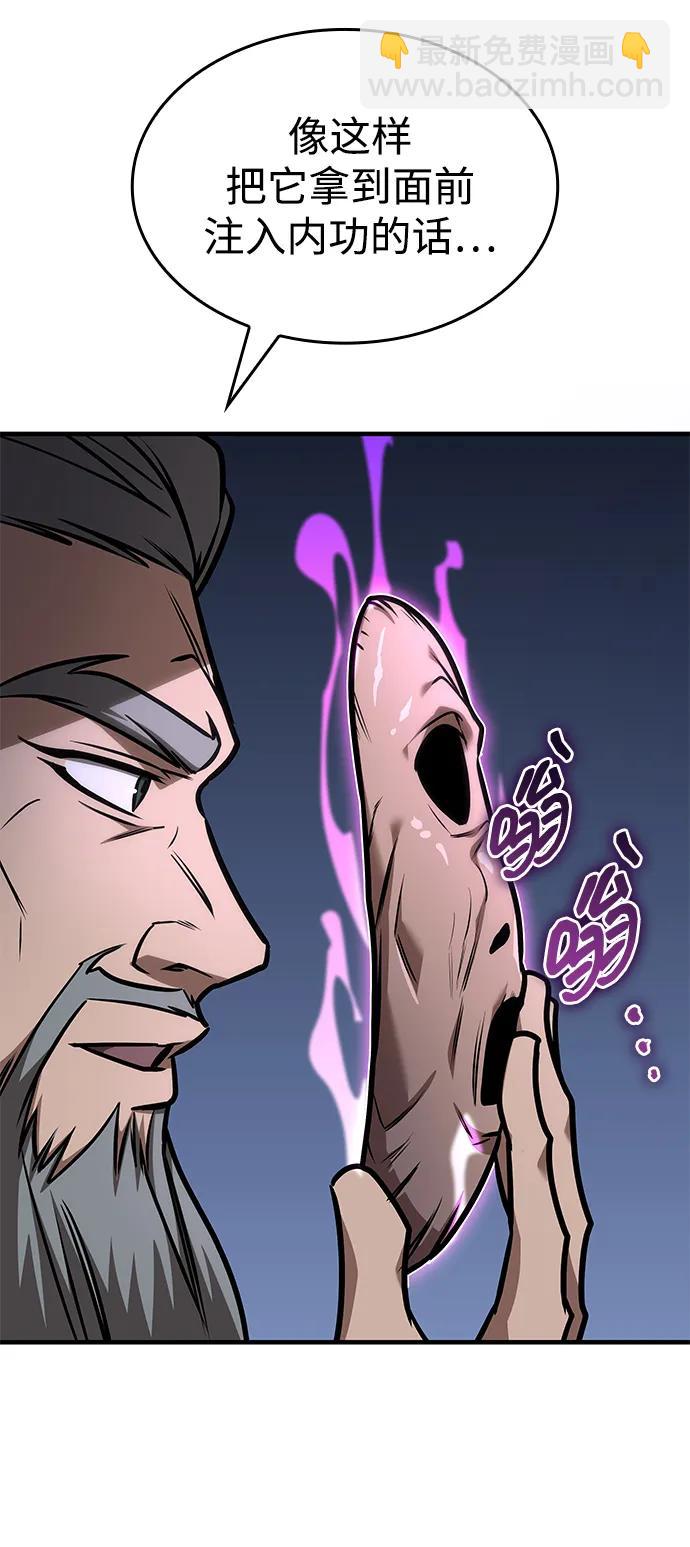 第53话48