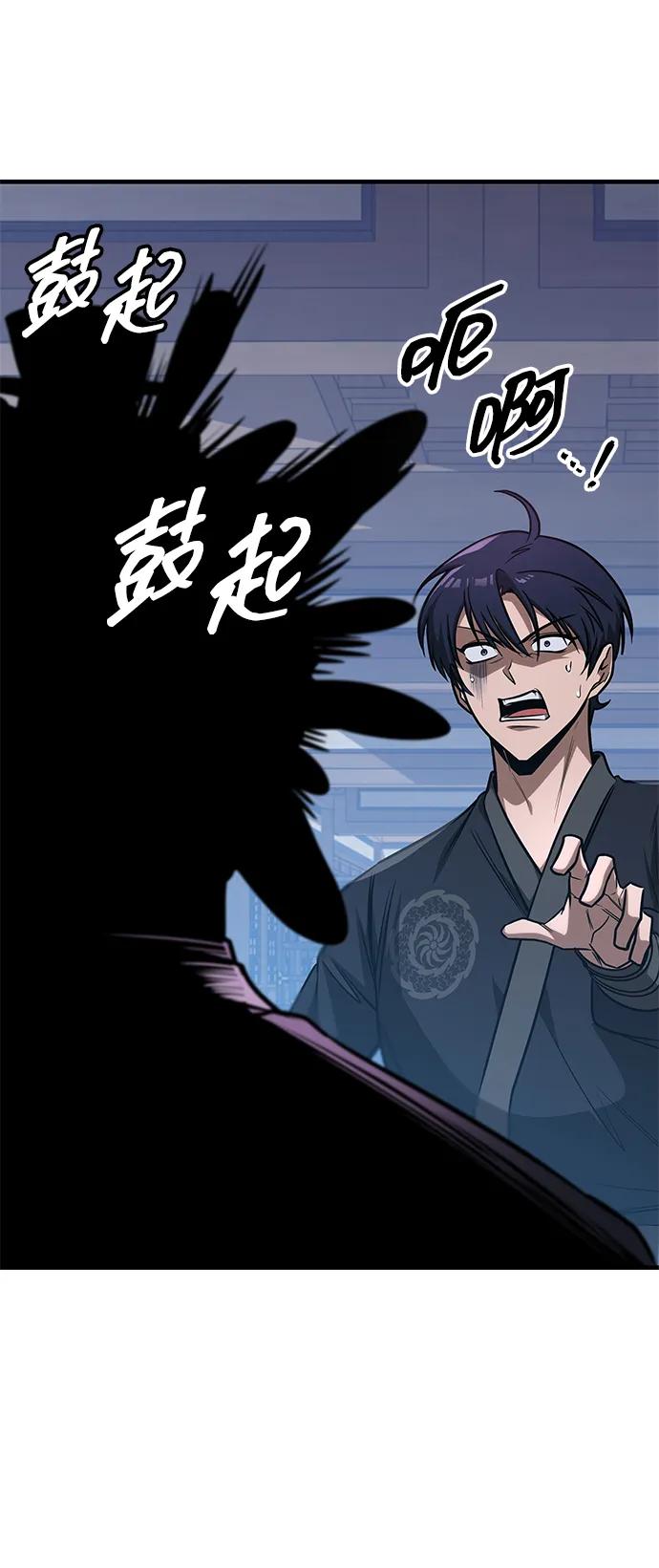 第53话54