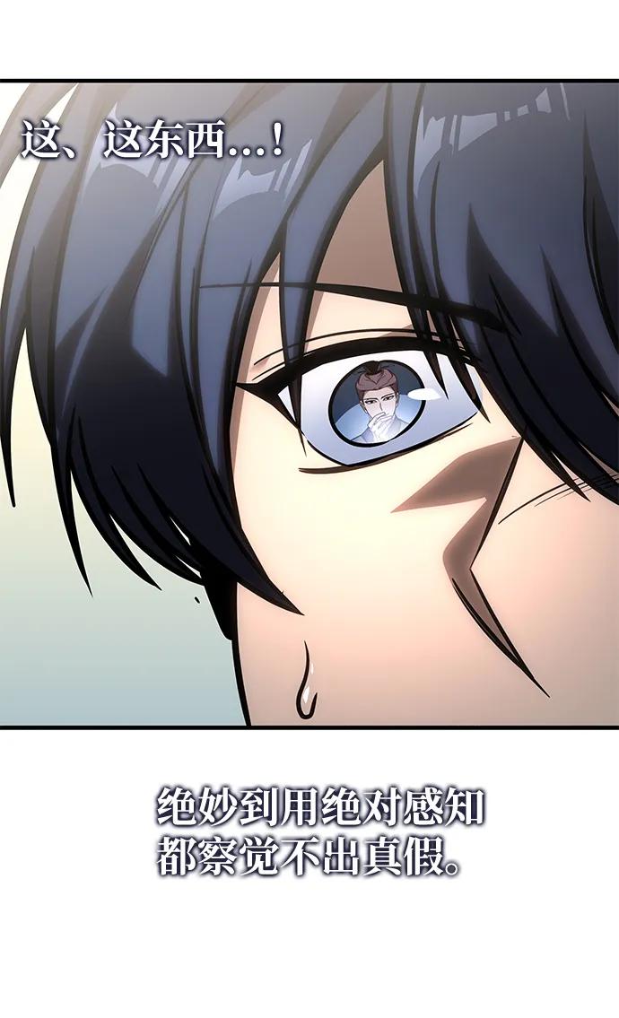 第53话58