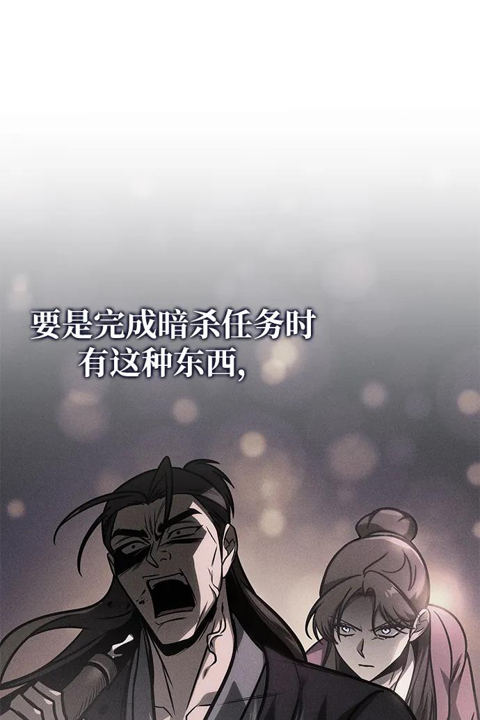 第53话59