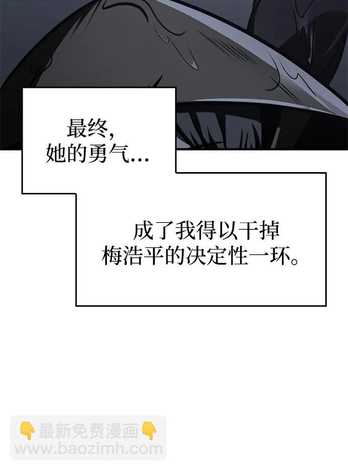 第53话6