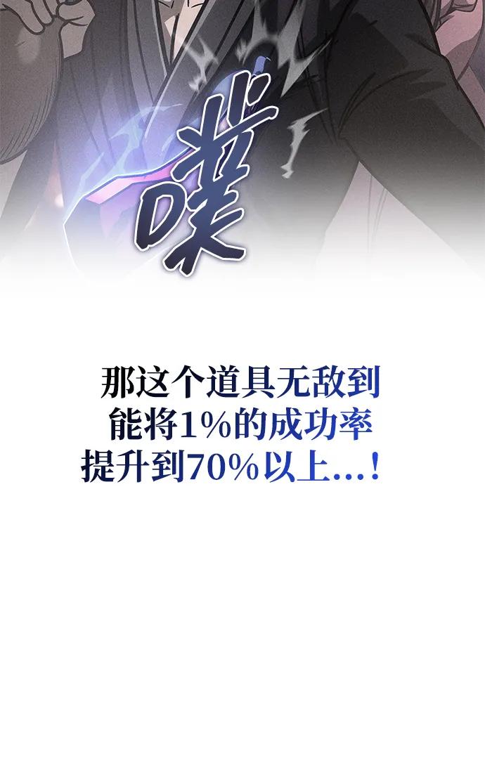 第53话60