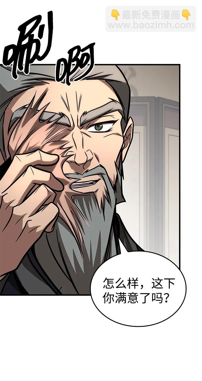 第53话61
