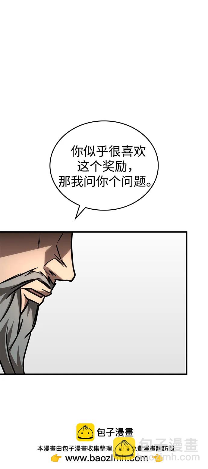 第53话64