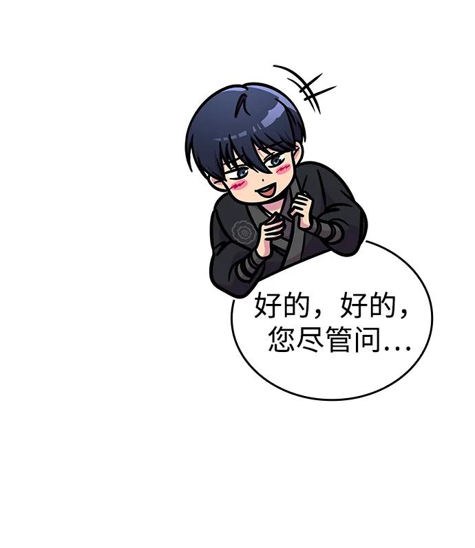 第53话65