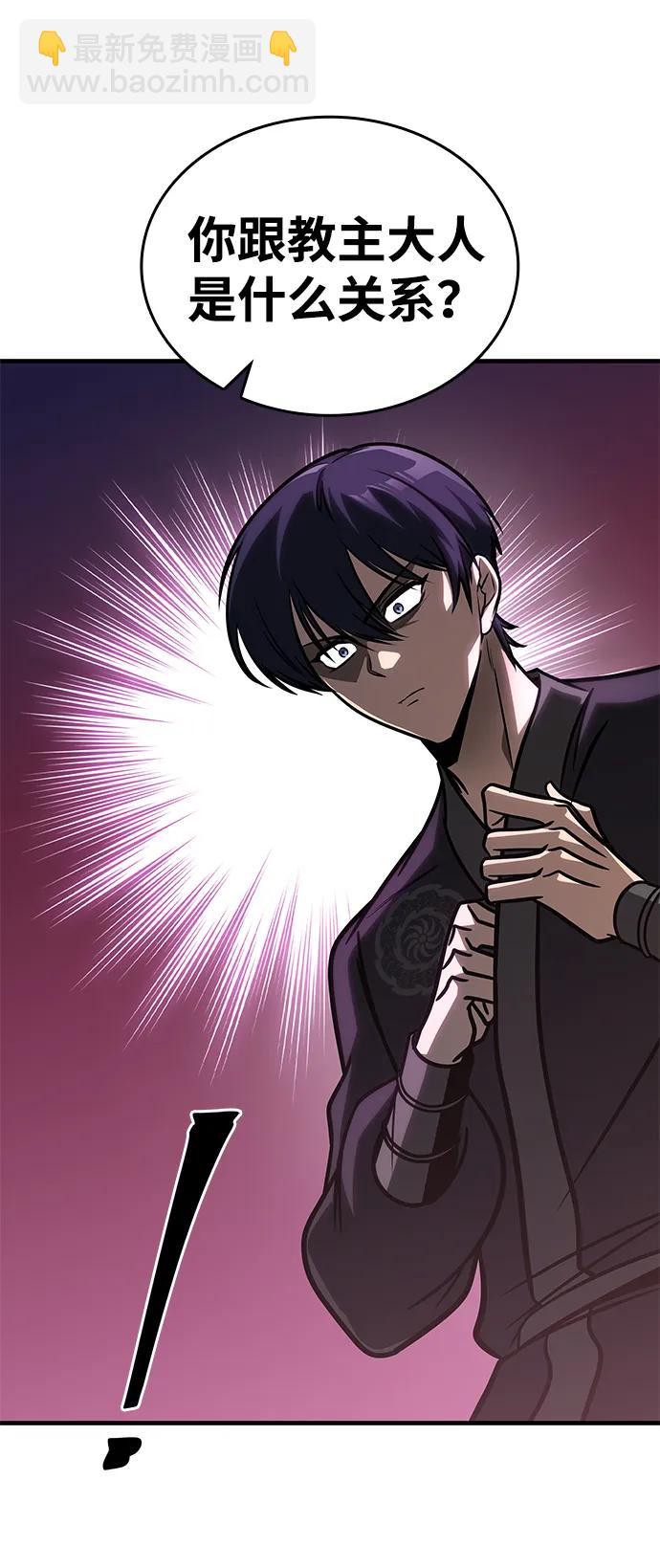 第53话66