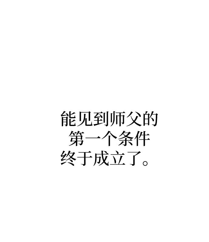 第53话70