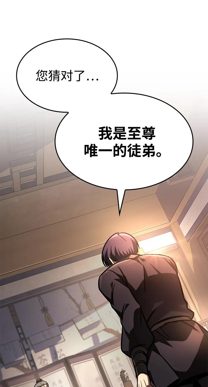 第53话71