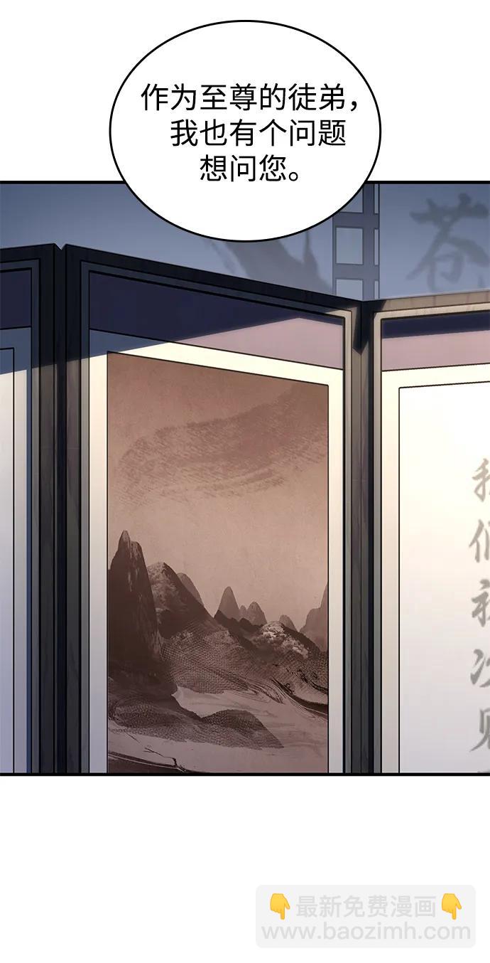 第53话73