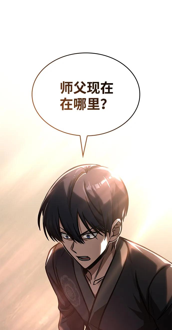 第53话74