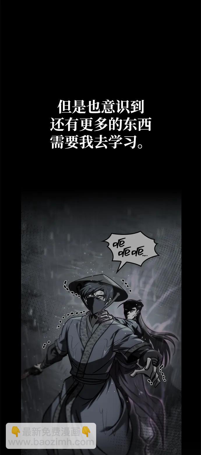 第53话77
