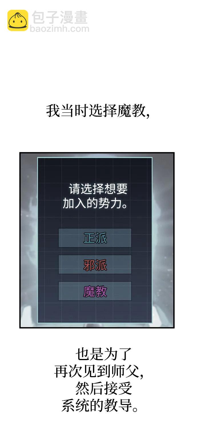 第53话79