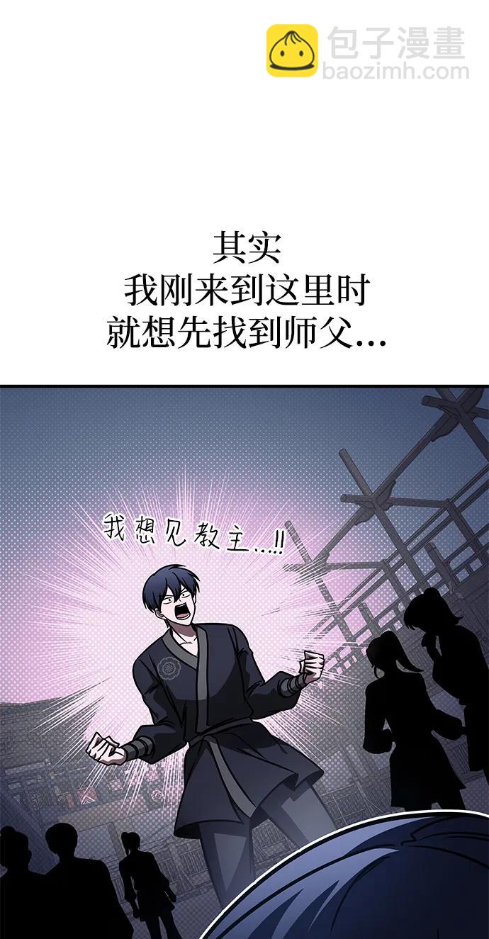 第53话80