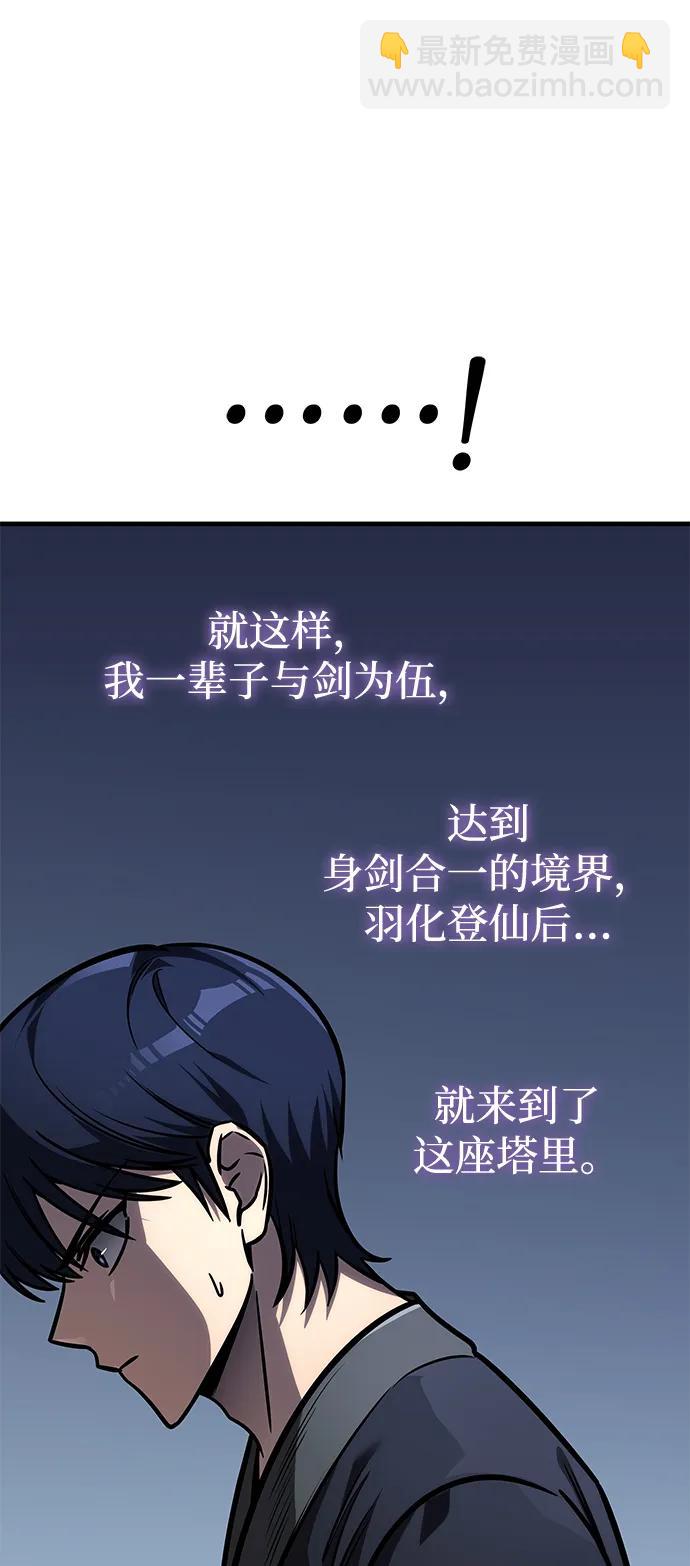 第53话84