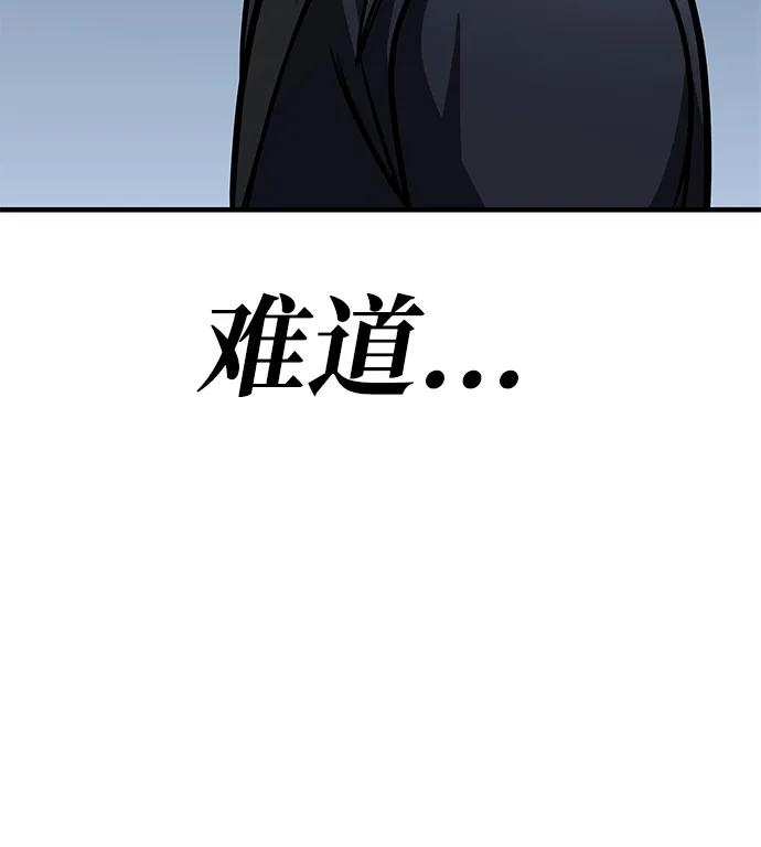 第53话85