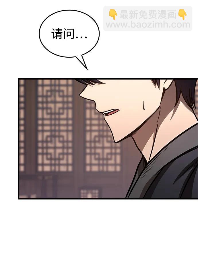 第53话86